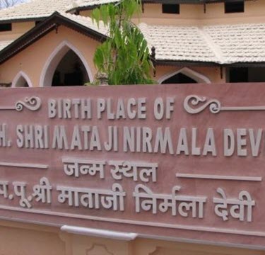 95th Birthday Puja 2018 in Chhindwara and India Tour 2018