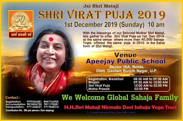 Live Stream of Shri Virat Puja from India & 40th Anniversary of Advent Declaration