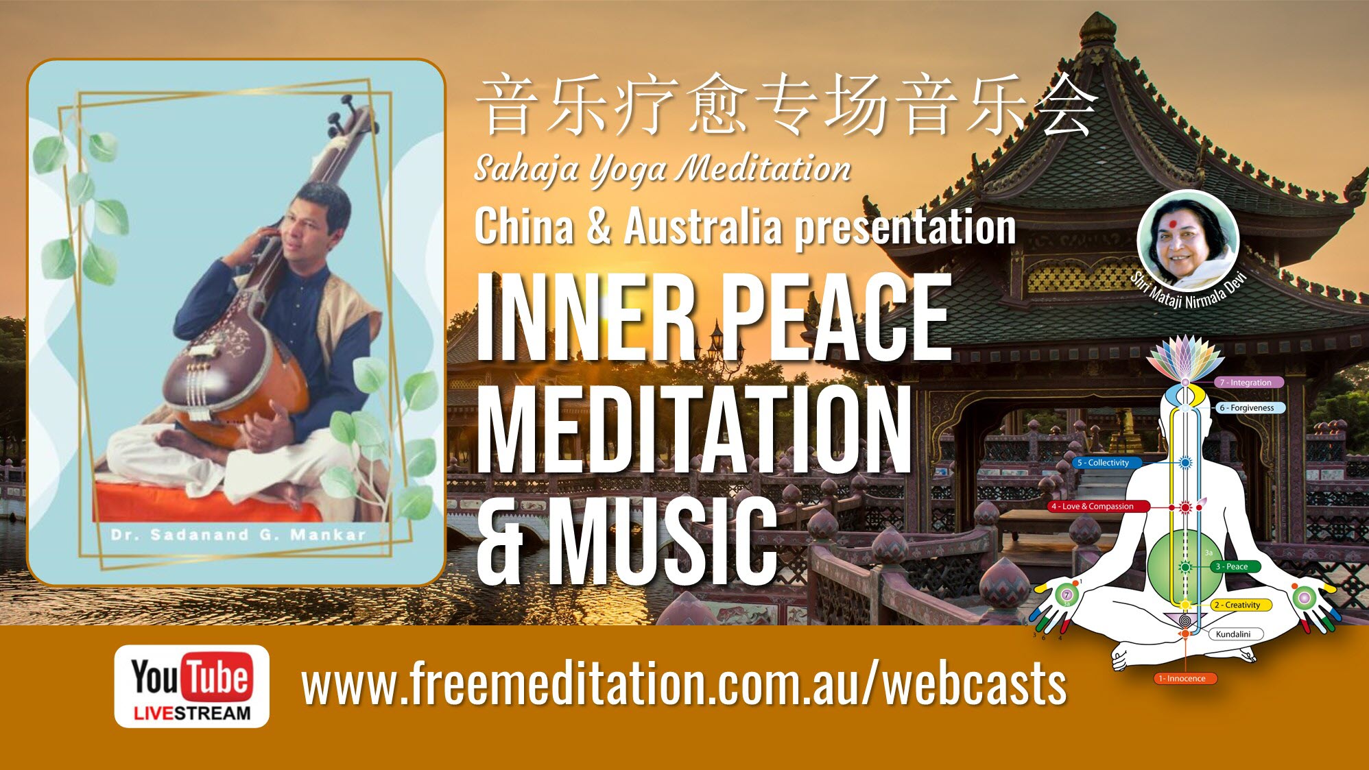 China & Australia – Inner Peace Meditation & Music, Sat 12th Dec 2020