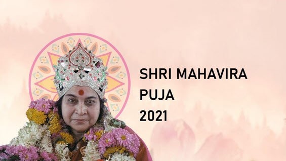 International Shri Mahavira Puja & Festival