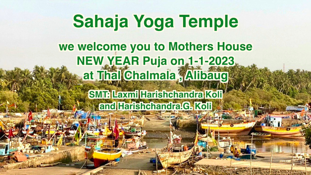 Invitation to celebrate New Year Puja 2023 in Alibaug India