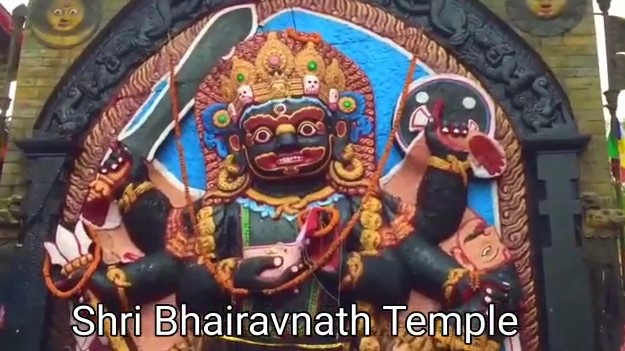 Invitation for Shri Bhairavanath Puja – November 2022, Kathmandu Nepal.
