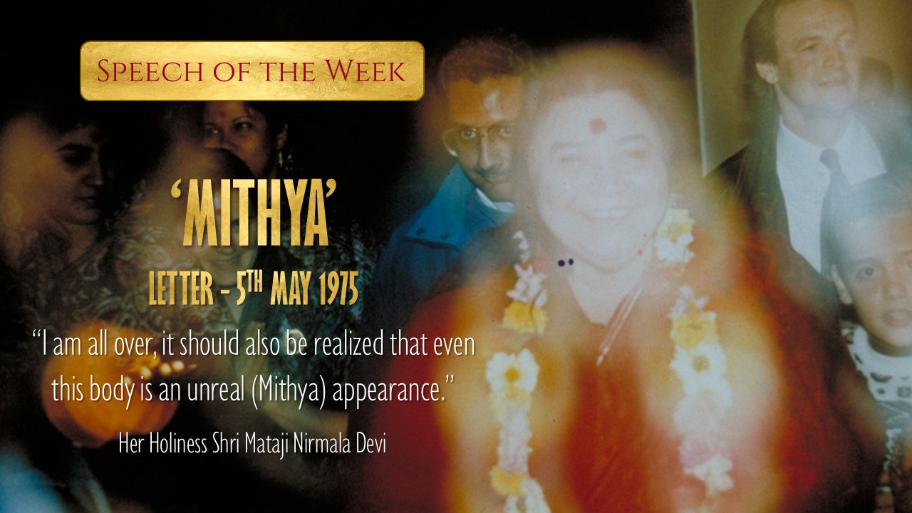 Speech of the Week – Shri Mataji’s Letter about Mithya (Unreal)